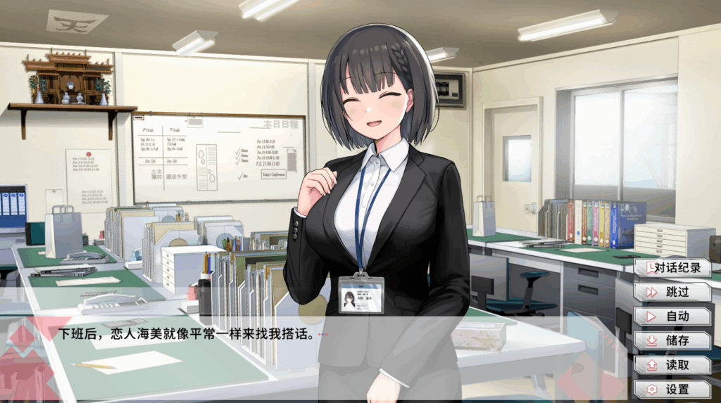爆款推荐【纯爱互动】变态女友:我与女友的心动动直播~変態カノジョ〜俺と彼女とドキドキ♡生配信〜【官中无码】