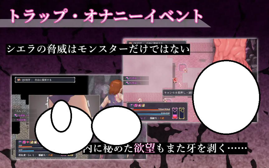 爆款新作【战斗H】希艾拉的淫靡异变调查 女剑士独自高潮~シエラの淫らな异変调査 -女剣士はソロでイク【AI加载汉化】