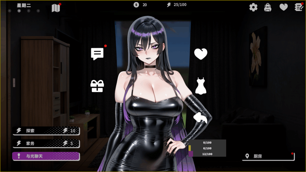 爆款新作【熟女纯爱】哥特寡妇-小光 Goth Mommy Hikari ver0.999【官中无码】