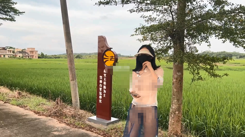 人气露出女神，【cikaimoon】，薄纱全透明，户外乡下乱逛，从白天到黑夜，闲逛青花瓷古镇好刺激！【2v】