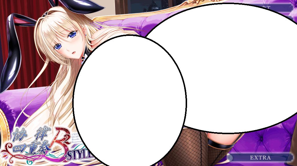 爆款新作【后宫】协奏四重奏 ~ ユニオリズム・カルテット B2-STYLE+存档【中文汉化】