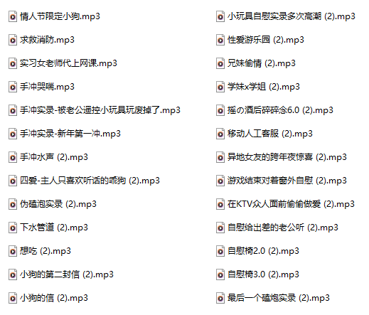 摇摇星光 18+手冲实录-被老公遥控小玩具玩废掉了 405M百度盘
