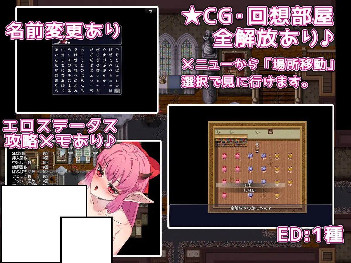 [AI翻;全CG] さきゅばすほーにー [简中]
