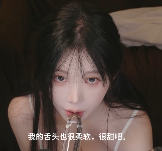 yoonying 测试用真人恋爱语音APP 2 1V612M百度盘