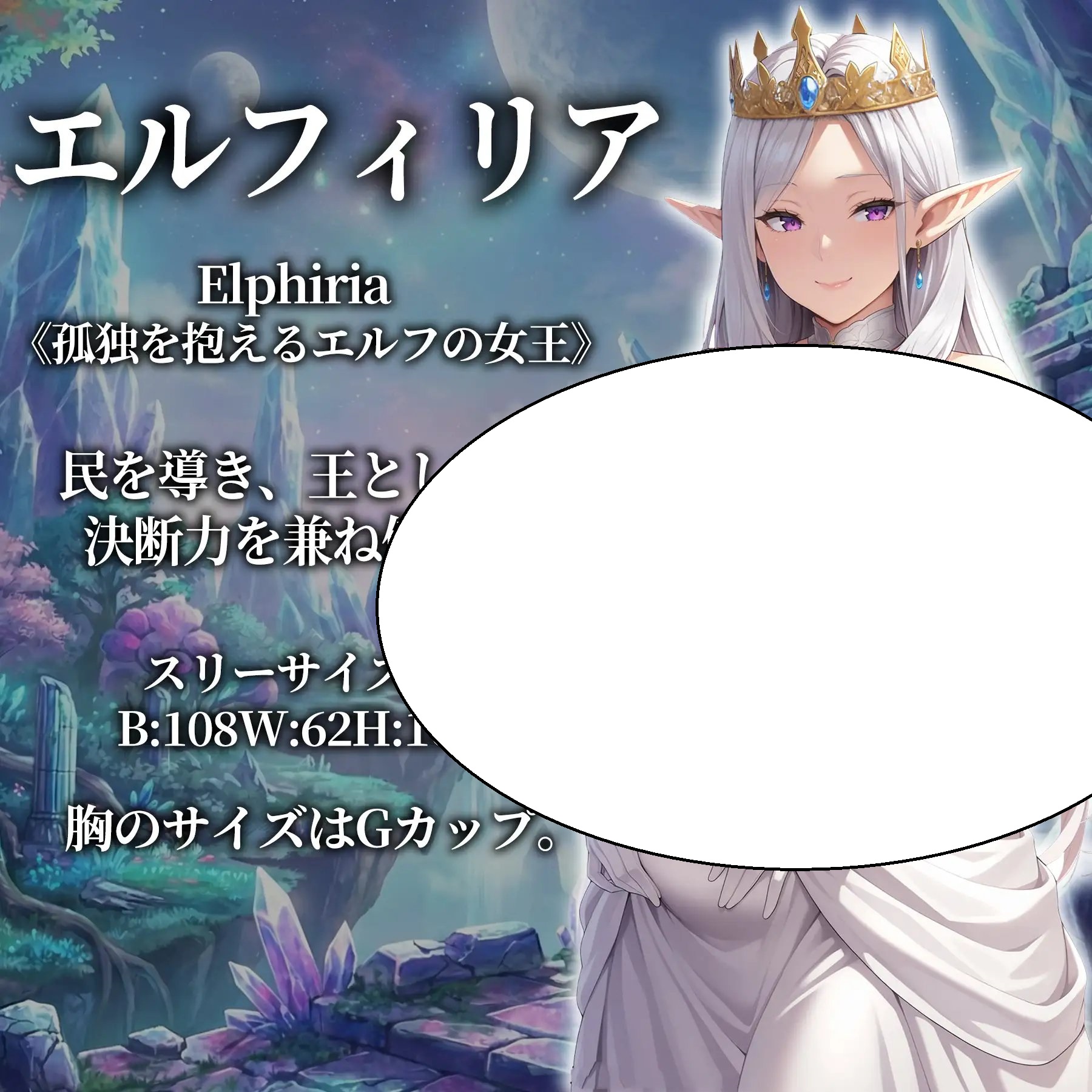 催眠洗脳〜完堕ち异世界编〜
