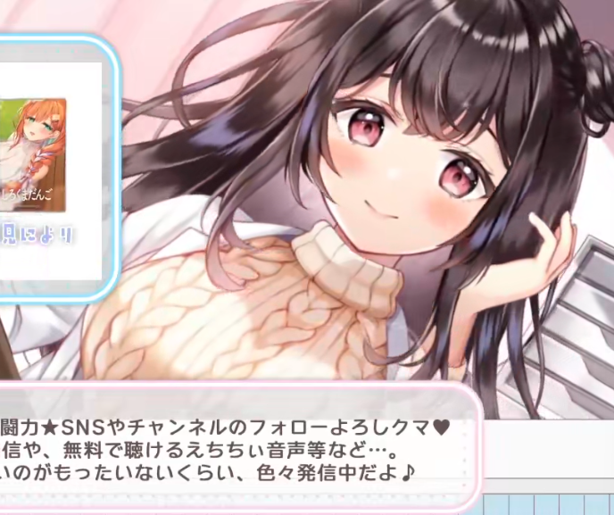伊ヶ崎綾香 2026.2.2 nico +2.9 nico 密着ペロペロ配信💓君がチョコレート【超密着💕耳元囁き】2V480M百度盘