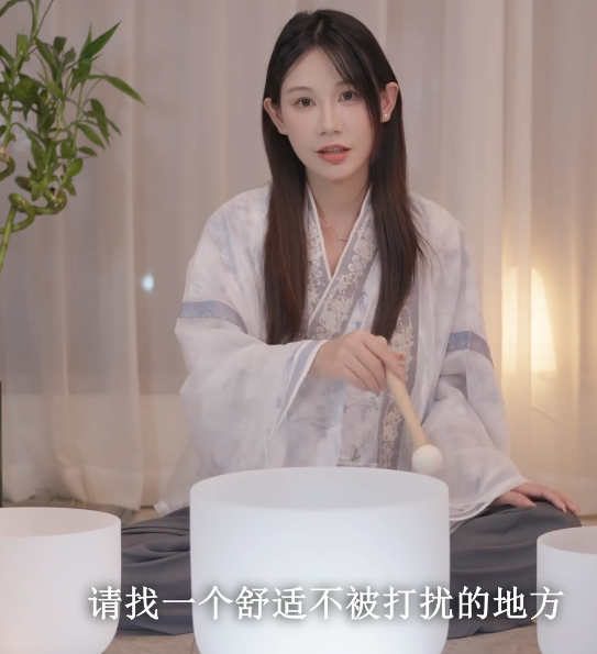 Misa喵老师_ASMR冥想练习+山黒音玄 20260320 nico 2V342M百度盘