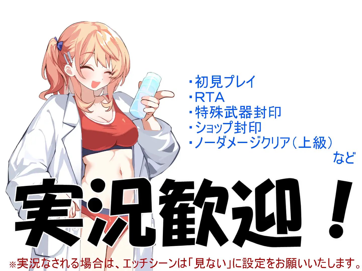 [AI翻] [レーナルーノ] ROADKUN Ver1.01 [简中]