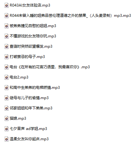 AD学姐 18+被弟弟撞见自慰的姐姐 326M百度盘