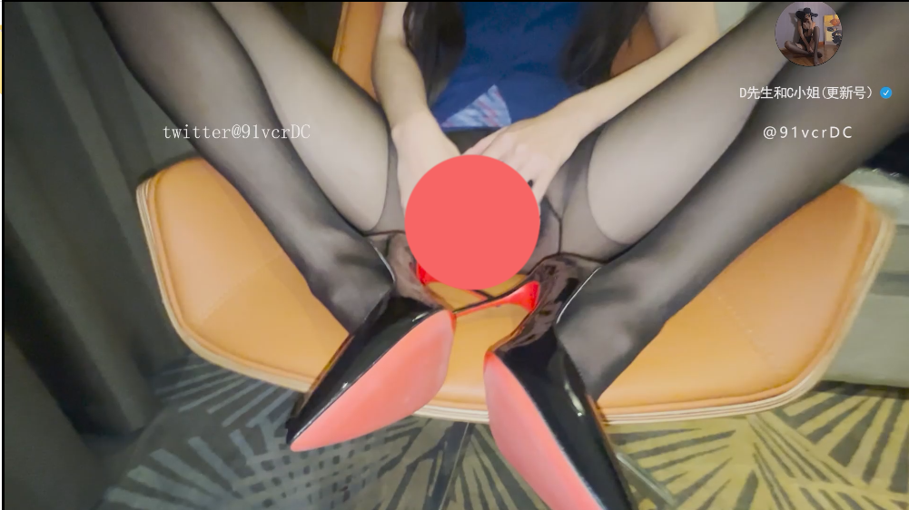 【新】D先生和C小姐-20260322 黑丝美腿高跟鞋空姐【1V】【1.07Gpikpak云盘】