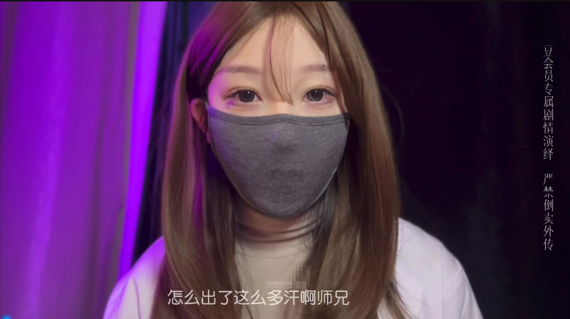 NO.1457 金豆雾 师兄是我一个人的 要标记上我的印记 1V