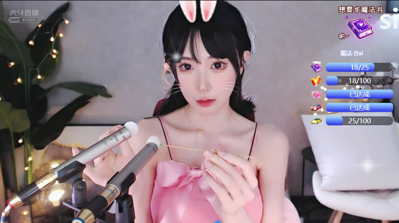 NO.1460 柳婉音asmr合集 15V 6.02G