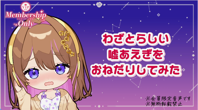 NO.1493 天知遥 ASMR 20251215 1V
