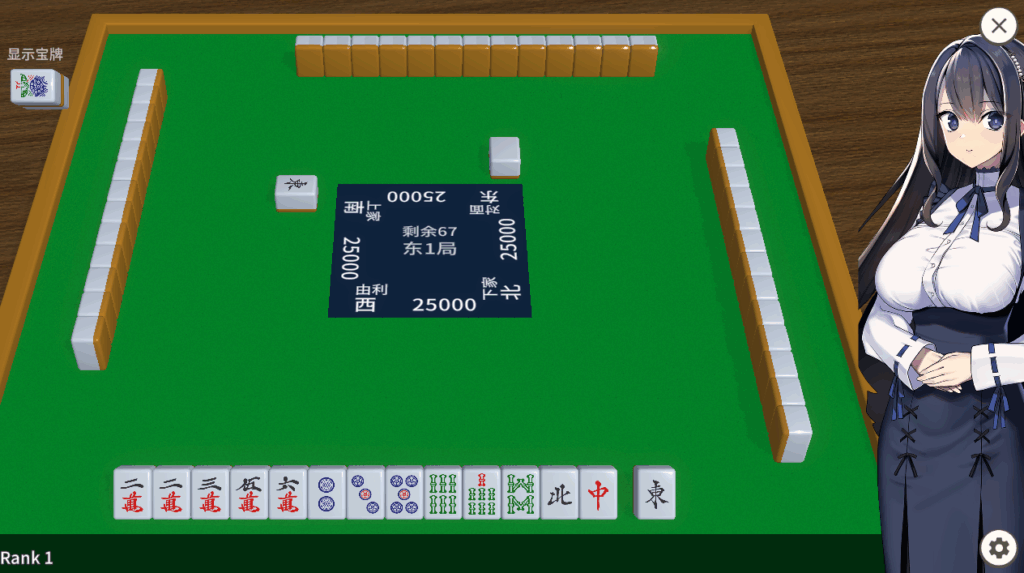 爆款推荐【输了就被干】黑道麻将 Illegal Mahjong Ver1.2.0+DLC【官中无码】