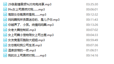 NO.1506 陈玺颜 音频合集 11A