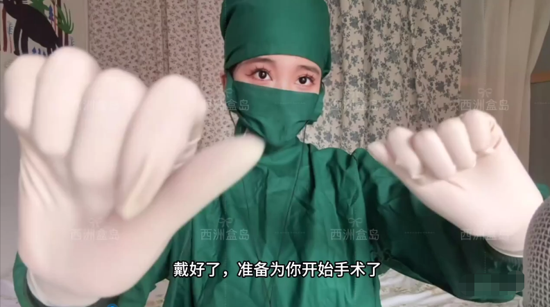 NO.1510 你的好朋友西洲 _医疗手术24min 1V