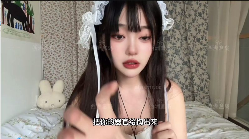 NO.1510 你的好朋友西洲 _医疗手术24min 1V