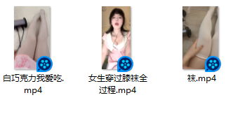NO.1511 缇雅99 充电专属 3V