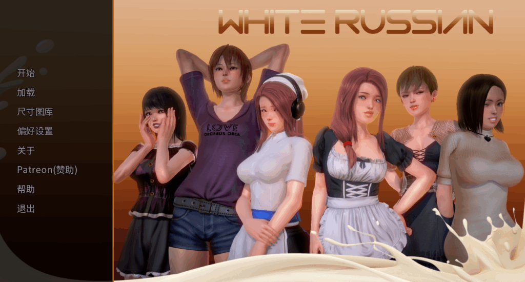 爆款推荐【后宫】白俄罗斯 White Russian Ep.1-11P1【中文汉化】