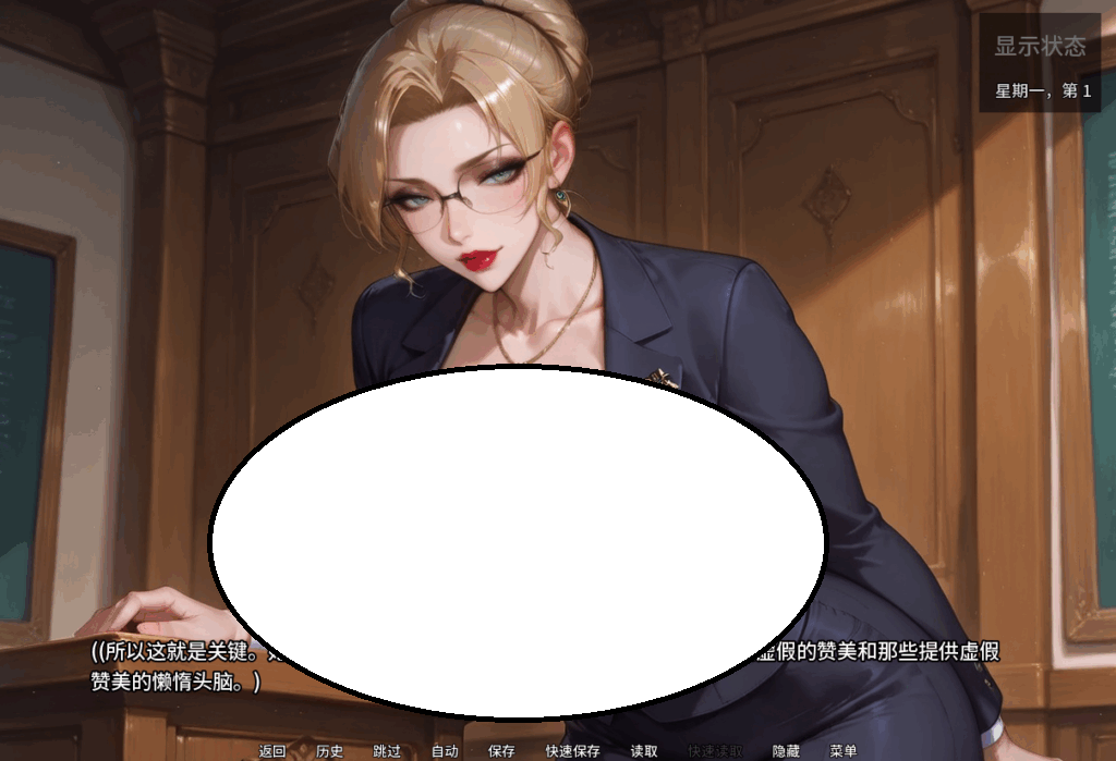 爆款有更【熟女后宫】亲密程度 Degrees of Intimacy ver0.5【中文汉化】