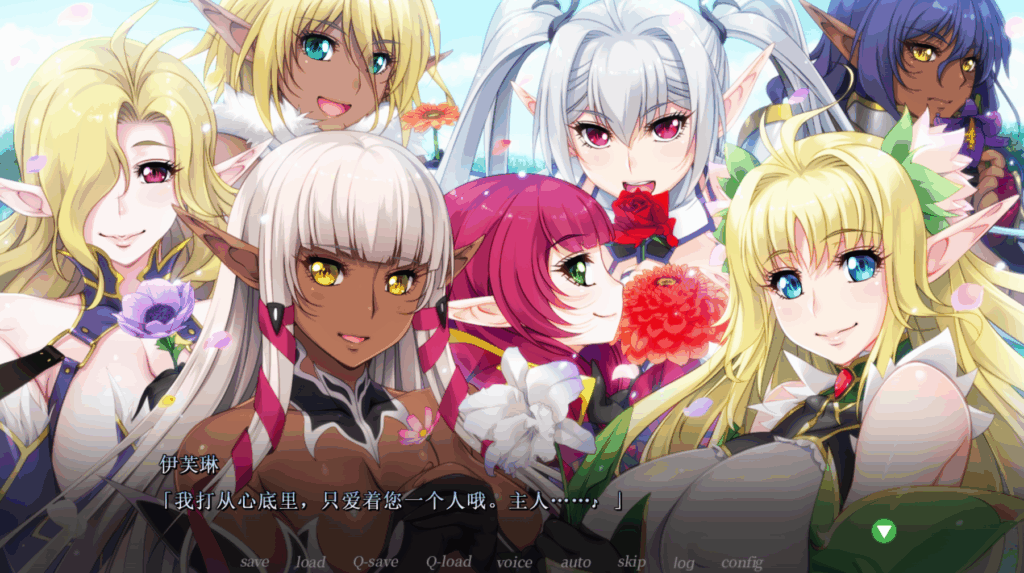 爆款新作【淑女后宫】欢迎来到!好色精灵之森G ~ ようこそ! スケベエルフの森へG 【中文汉化】