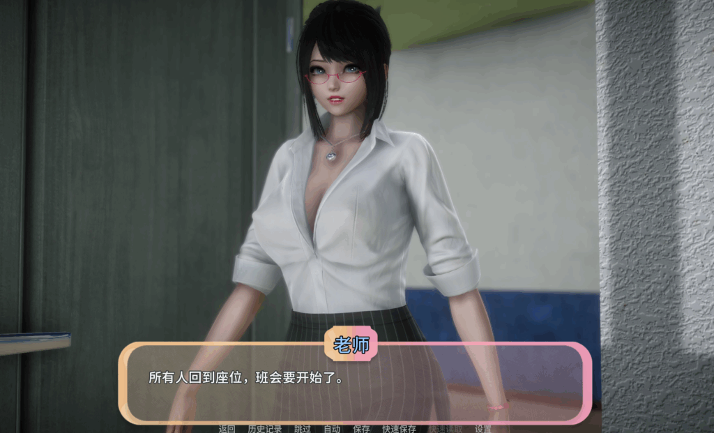 【大后宫】勇敢者学院2 Braveheart Academy 2 ver0.5.1【中文汉化】