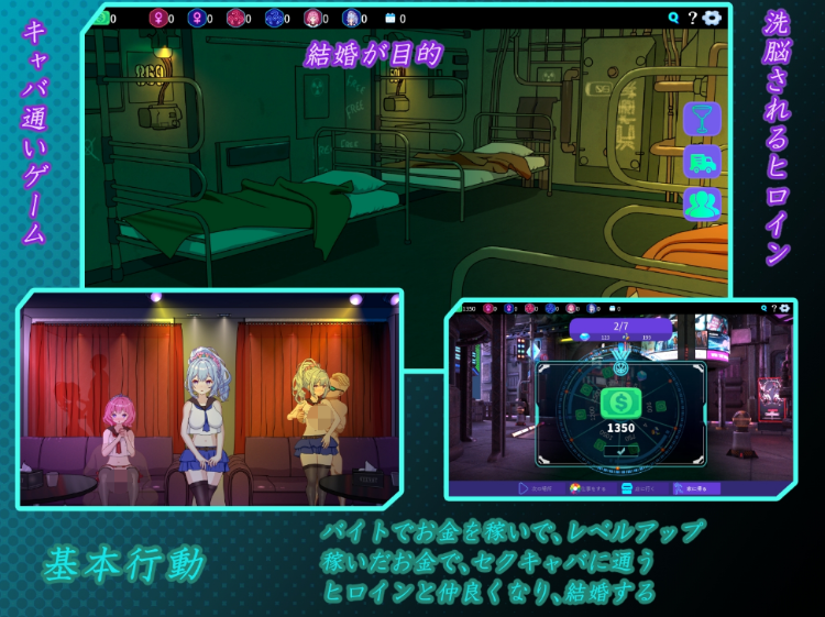 【互动SLG】セクキャバへようこそ!! Ver1.30 DL官方中文版