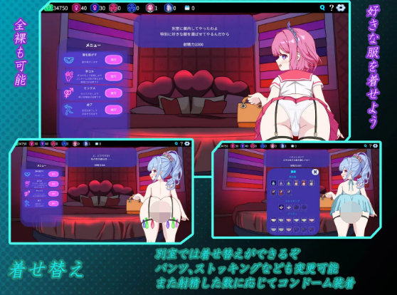 【互动SLG】セクキャバへようこそ!! Ver1.30 DL官方中文版