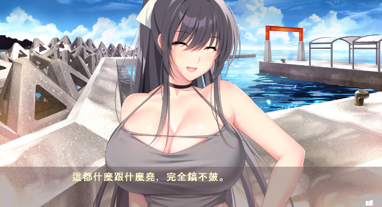 【超拔作ADV】[竹子社]エンジョイサマー マキシマム AI汉化版[新作]