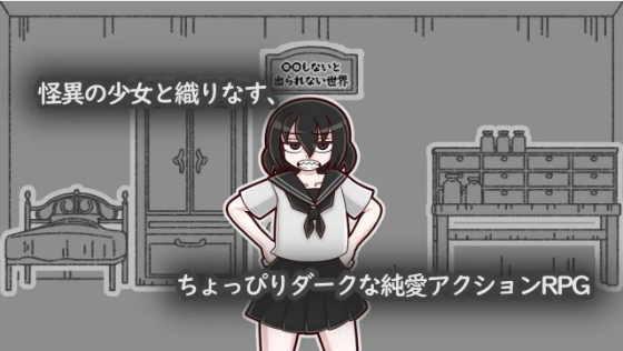 【日式RPG】鏡の鏡子さん Ver1.2.2 AI汉化版