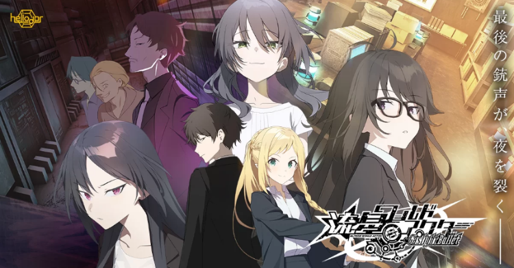 【日式ADV】流星ワールドアクター Gaslight Bullet  Ver1.00 AI汉化版[新作]