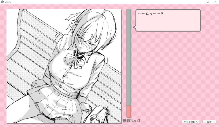 【互动SLG】色んなシチュでおさわりするゲーム DL版[新作][生肉]