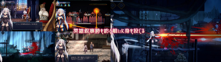 【日式ACT】銀剣の戦姫 DL版[生肉]