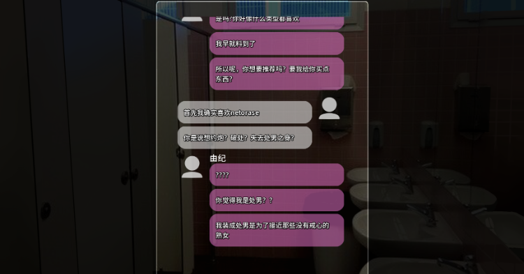 【日式SLG】埃米斯NTS生活 Eimis NTS Life Ver0.13 汉化版
