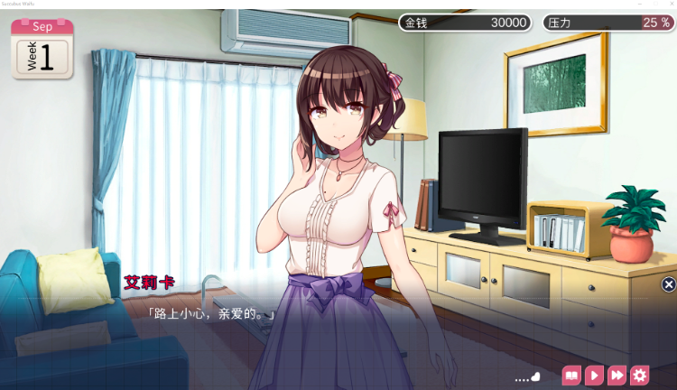 【互动SLG】魅魔新妻 Succubus Waifu Ver1.09 Steam官方中文步兵版