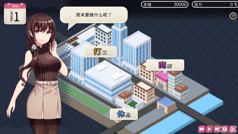 【互动SLG】魅魔新妻 Succubus Waifu Ver1.09 Steam官方中文步兵版