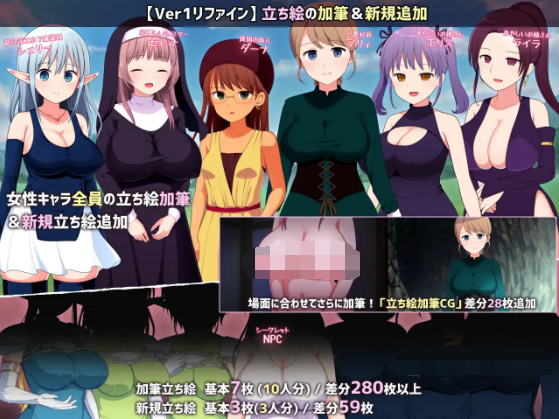 【日式RPG】淫らな魔窟の探索者Ver1.6 Ver2+FD AI汉化版