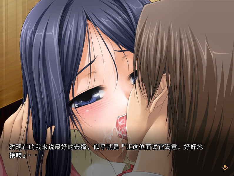 【拔作ADV】KISS×300 こんな世界 AI汉化版