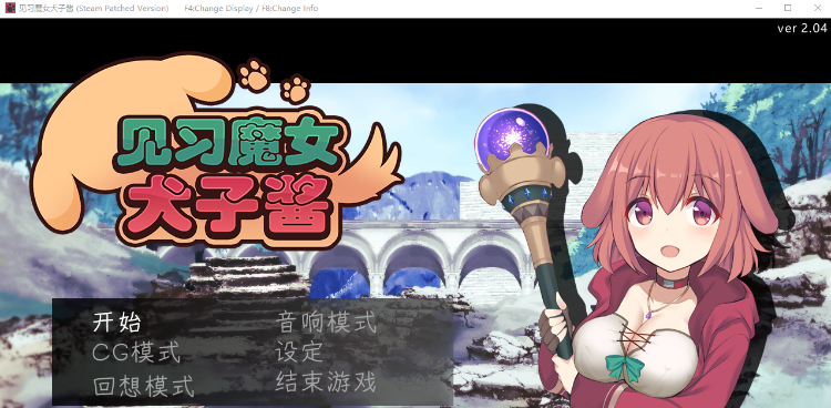 【卡牌战斗RPG】见习魔女犬子酱 Ver2.04 Steam官方中文步兵版