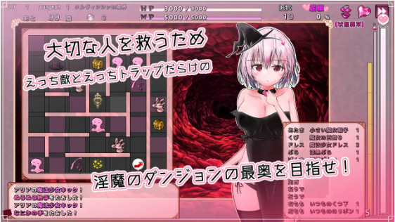 【日式RPG】クルヴィシシァの淫魔監獄 Ver1.00 AI汉化版[新作]