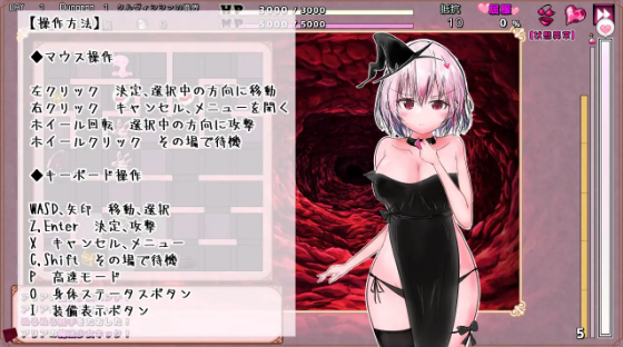 【日式RPG】クルヴィシシァの淫魔監獄 Ver1.00 AI汉化版[新作]