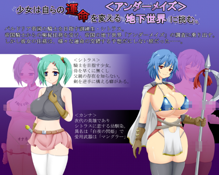 【日式RPG】Crossroads of Fate Ver1.1 AI汉化版[新作]