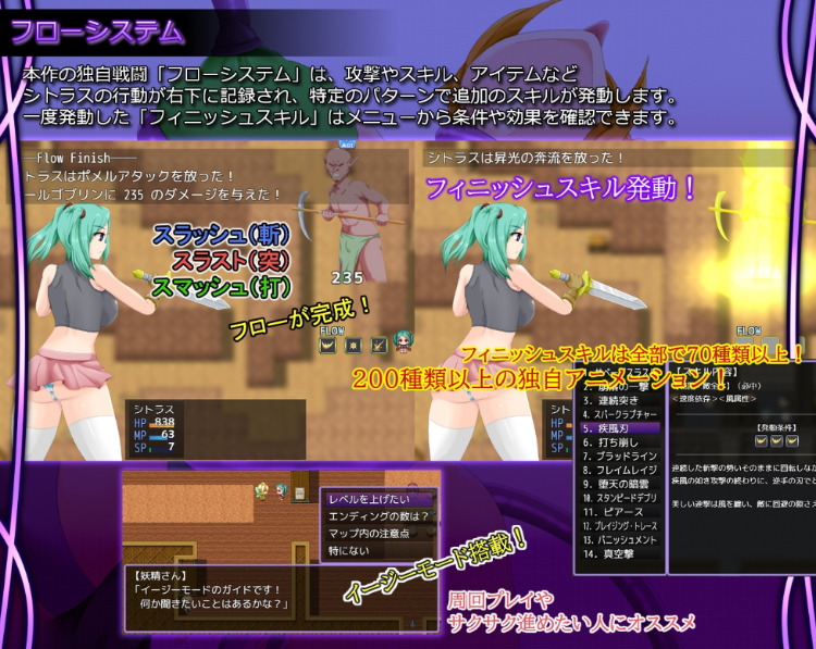【日式RPG】Crossroads of Fate Ver1.1 AI汉化版[新作]