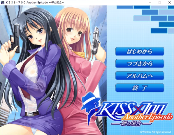 【拔作ADV】KISS×700 Another Episode ～岬の場合～AI汉化版