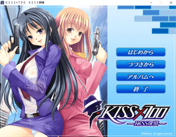 【拔作ADV】KISS×700 KISS探偵 AI汉化版