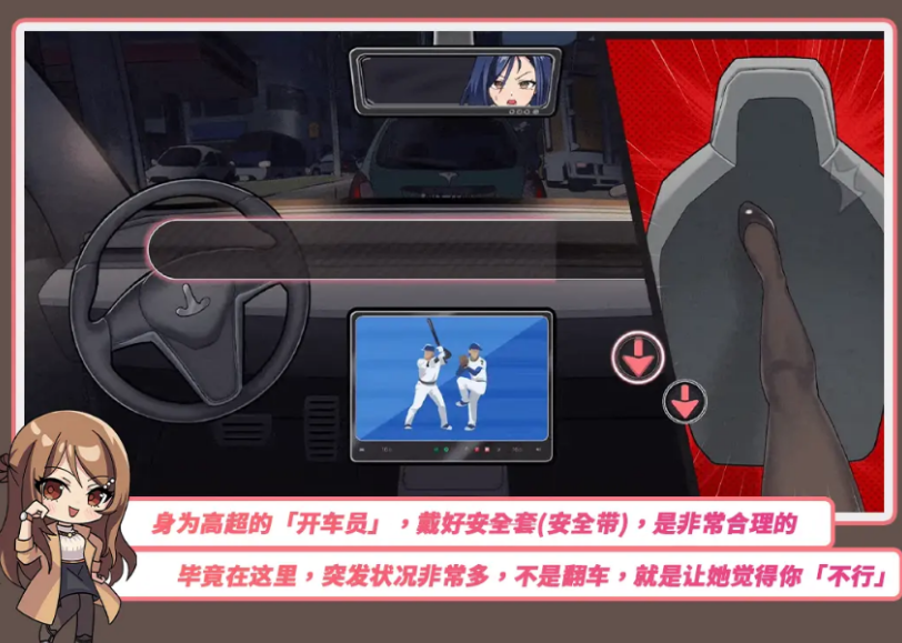 【互动SLG】老司G -不堵车,只堵你-Ver2.15 官方中文豪华版