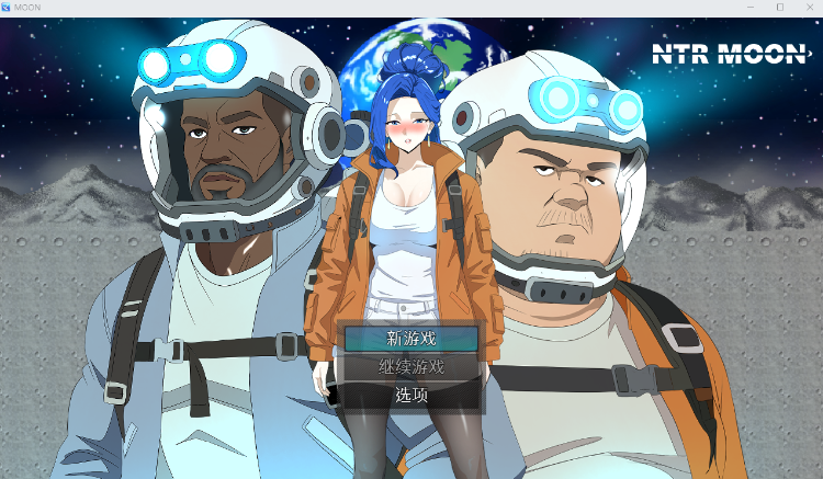 【RPG】NTR MOON DL官方中文版[0220]