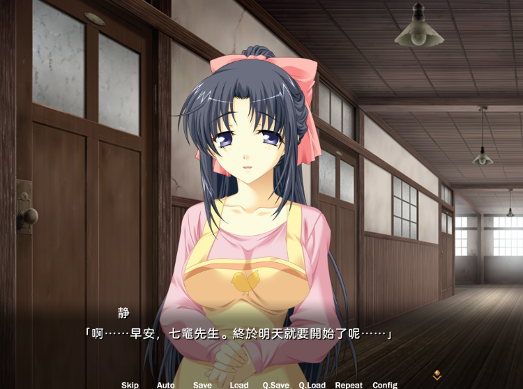 【拔作ADV】粘膜純愛～KISS×900～ AI汉化版