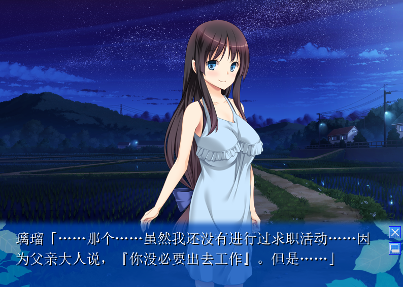 【拔作ADV】KISS+100 KISS特区、始動せり AI汉化版
