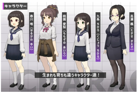 【日式SLG】ミコトの変転成就 AI汉化版[新作]